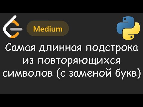 Отличное применение питоговского