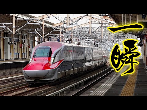 【まばたき厳禁！】在来線車体が320キロで通過するとこうなります