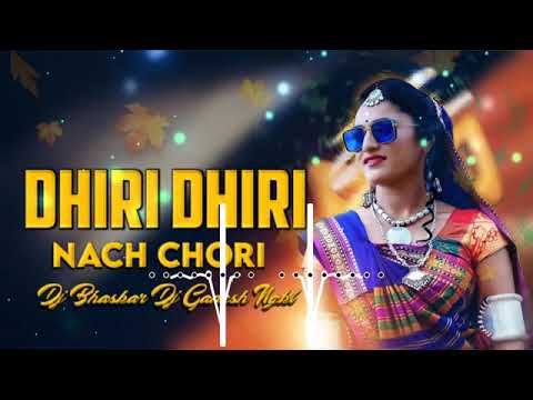 DHIRI DHIRI NACH COORI TRENDING FOKE SONG MIX BY DJ BHASKAR BOLTHEY DJ GANESH NGKL #plese_subscribe