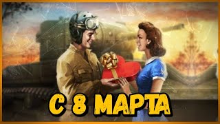 Билли нагибает и троллит в укрепах #38 - Приколы WoT