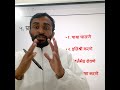 प्रारंभ करणे मराठीत वाक्यप्रचाराचा अर्थ काय होतो #talathi