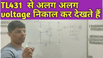 TL 431 Working With practical|How does tl431 work|#tl431#working #hindi