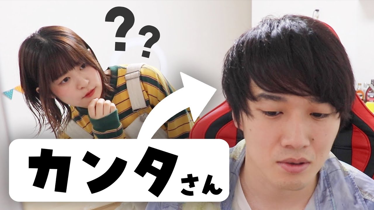 【ドッキリ】オフの状態で相方が大先輩と入れ替わったら....