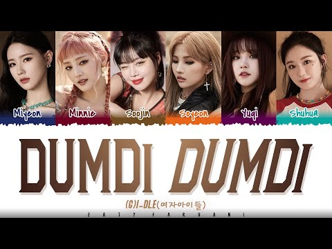 G-IDLE ((여자)아이들) - 'DUMDi DUMDi' (덤디덤디) Lyrics [Color Coded_Han_Rom_Eng]