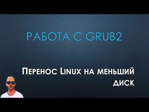 Video: Kako Instalirati Linux S Tvrdog Diska