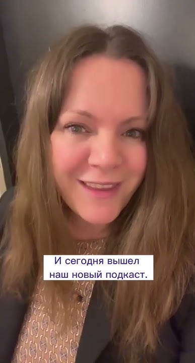 Каково это стать MCC? - YouTube