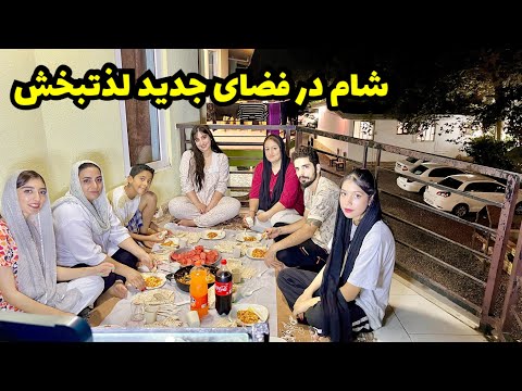 املت خوشمزه با دستپخت عمه در تراس باصفا