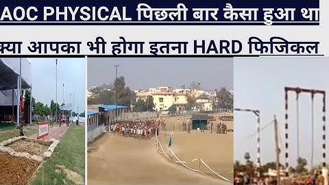 Aoc physical video|Army AOC 2023 physical❘ Aoc fireman physical test|aoc physical date running race