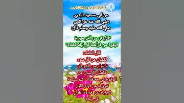 كنز من كنوز القرآن الكريم #قران_كريم