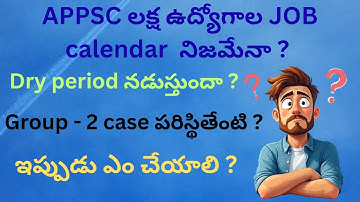 🔥 Is APPSC Job Calendar real? 🚨 Group 2 Case | Will Dry period be running?🎤 Next Plan for Aspiran...