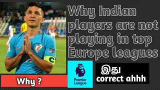 Why Indian players are not   | playing in Top Europe leagues | Tamil | knel now tv