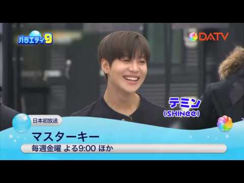 マスターキー Youtube