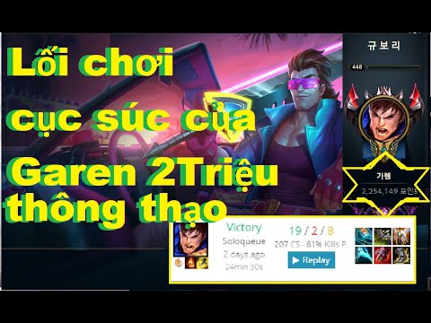 Video Lối Chơi Garen Cục Súc Nhất Rank Hàn Của Best Garen 2... - youtube
