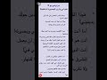 صلاة نهاية اليوم الجزء الاول 🙏🏻
