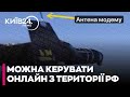 У нових "Шахедах" виявили камери та систему управління