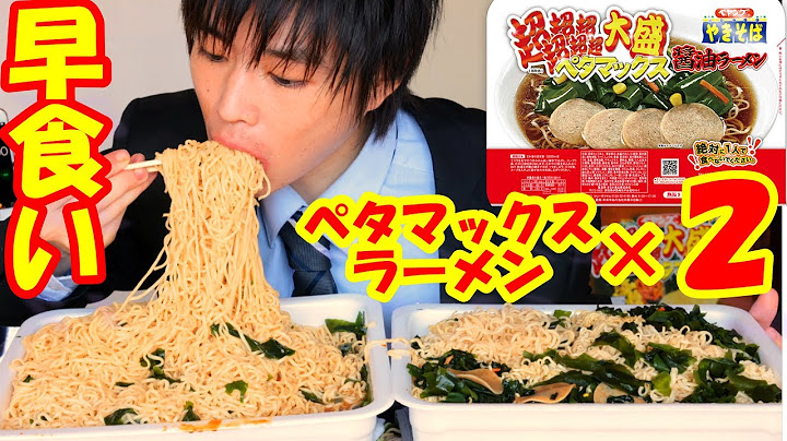 [Big Eater] [8188kcal] The result of the challenge to see how many minutes it takes to eat two Pe...