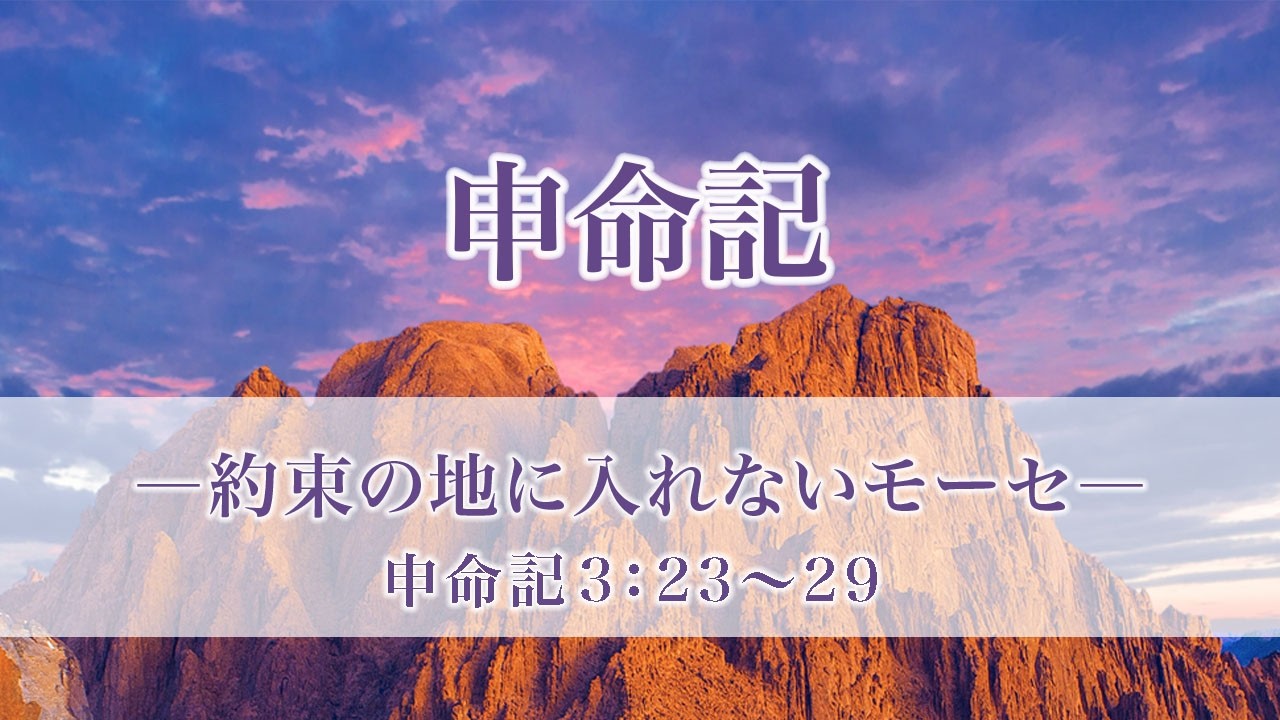 聖書の言葉をあなたへ ハーベスト・タイム・ミニストリーズ