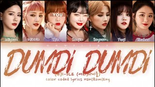 (G)I-DLE (여자)아이들) ↱ DUMDi DUMDi (덤디덤디) ↰ [Karaoke] You as a member (7 members ver.) [Han|Rom|Eng]