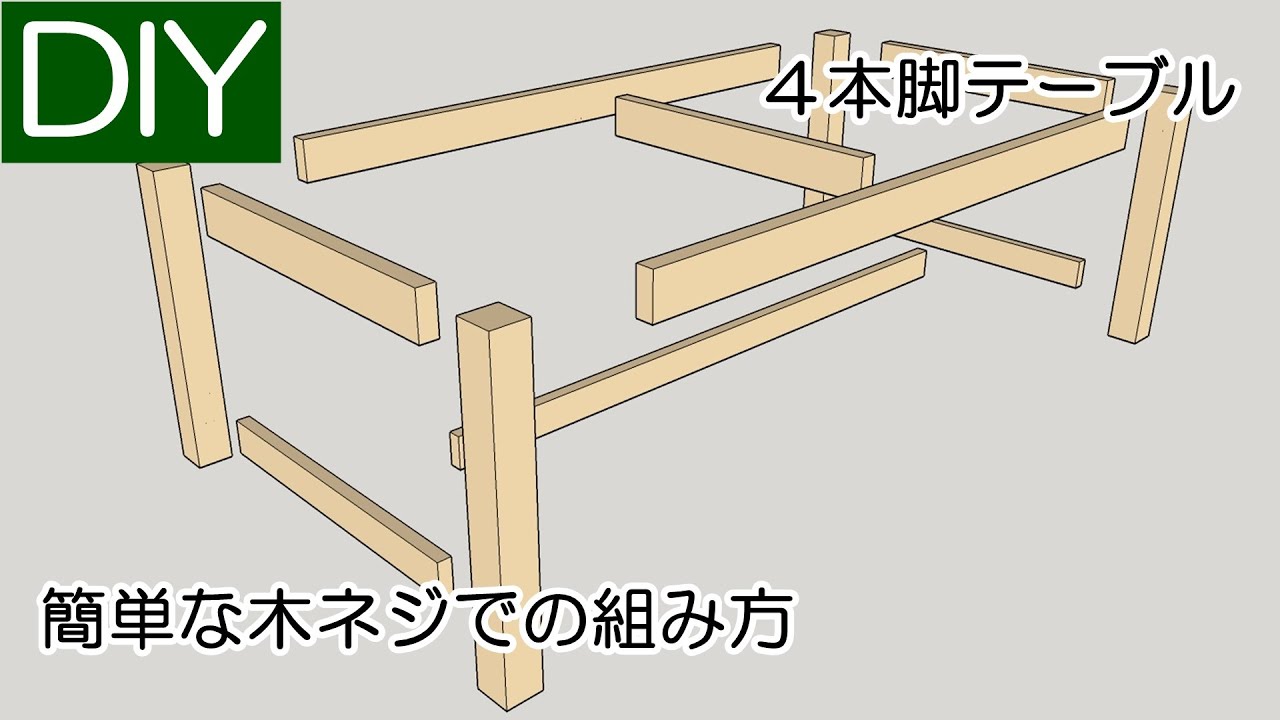 家具設計が楽しいフリーソフト２選 Lifeなび