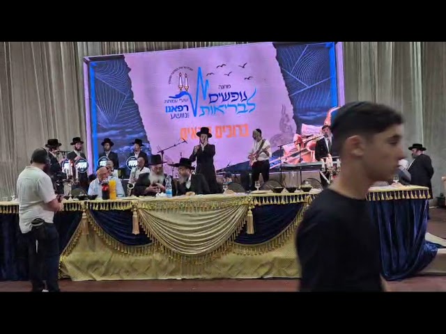 אחינו כל בית ישראל, עם יואלי דיקמן מקהלת נגינה ודודי פולק