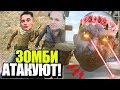 ЗОМБИ АТАКУЮТ! НОВЫЙ ВЕСЕЛЫЙ РЕЖИМ в CS:GO! ЕЛЕ ОТБИЛИСЬ...