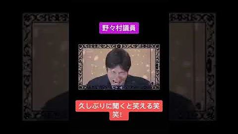 野々村 千本桜