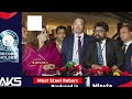 ‘বাবা-মা ও সন্তান, পরিবারের ৩ সদস্যের ভাষণ জাতিসংঘের ইতিহাসেও গুরুত্বপূর্ন ঘটনা' | UN | Jamuna TV