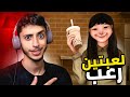 محل بيع الشاي في الصين لعبتين رعب