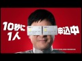 楽天カードCM『楽天カードマン　登場篇30秒』［公式］