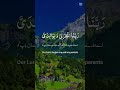 #quran#status