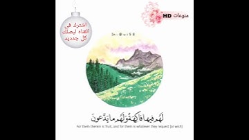 تلاوة قصيره من سورة يس . القارئ بشير عبدالله