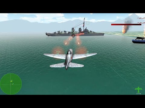 Squadron Sky Guardians Gameplay (PC)