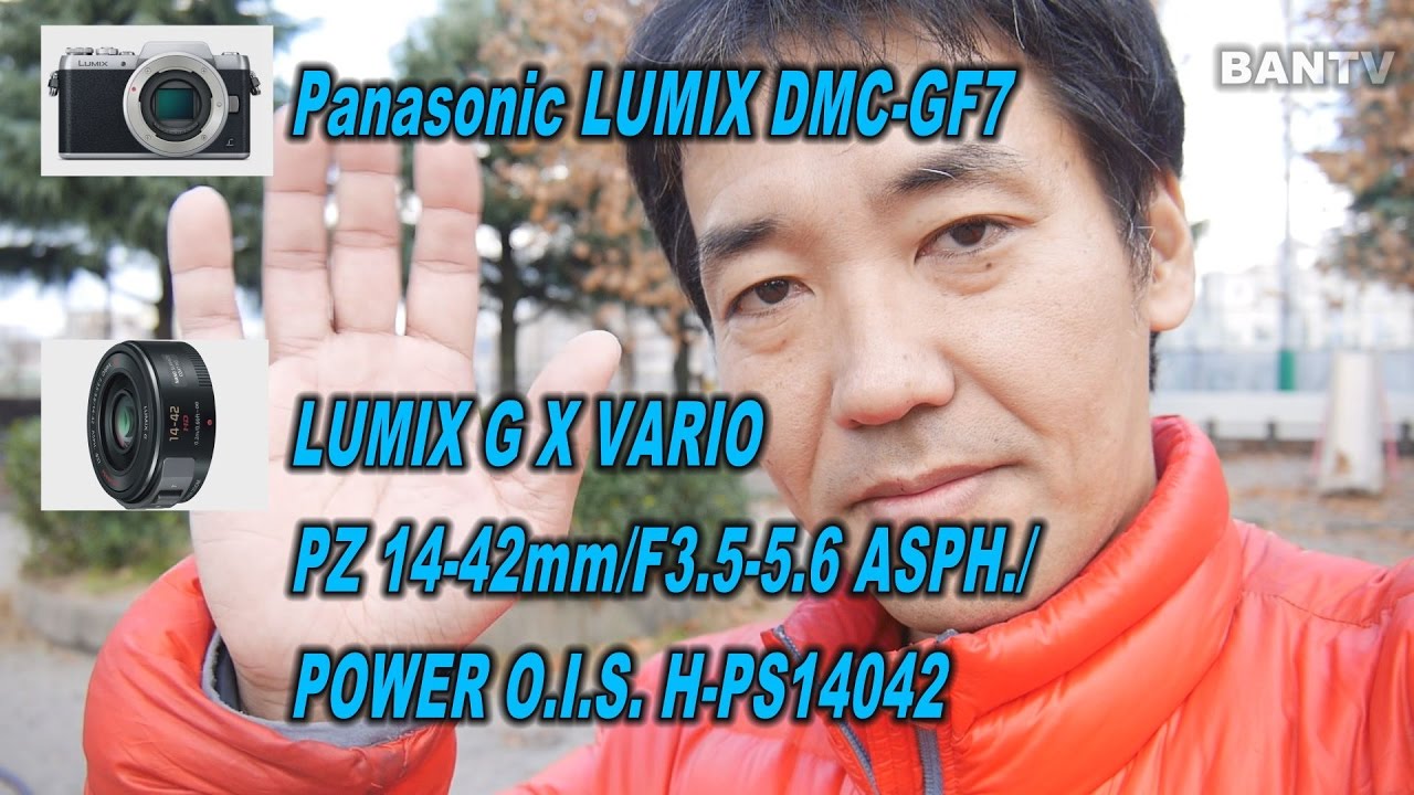 เลนส์ panasonic 14 42 ราคา 20