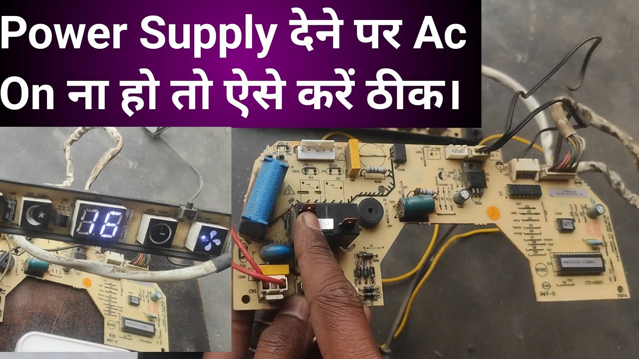 IFB air conditioner ki pcb ko kese repair karane How to trace and