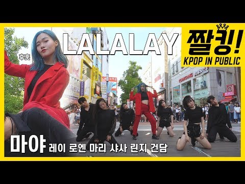 KPop <strong>in</strong> Public │ 선미 - 날라리(LALALAY) Dance Cover <strong>안무</strong>