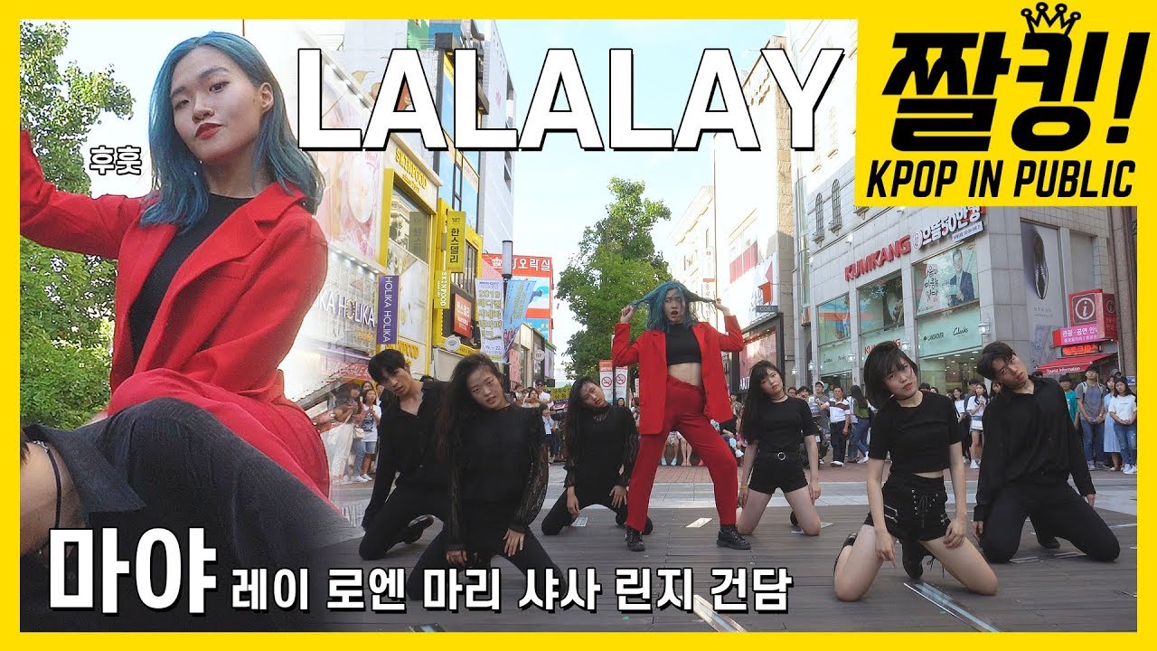 [짤킹!] KPop in Public │ 선미 - 날라리(LALALAY) Dance Cover 안무