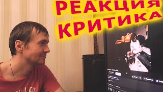 uglystephan 15 Альбом Реакция