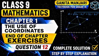Class 9 Maths Chapter 1 | The Use of Coordinates | End of chapter exercise | Qno.12 | Ganita Manjari