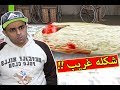 حفيدة جراني خلفت طفل مرعب Slendrina Asylum حفيدة جراني خلفت طفل مرعب Slendrina Asylum