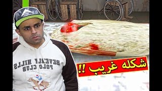 حفيدة جراني خلفت طفل مرعب !! 😱👽 | Slendrina Asylum