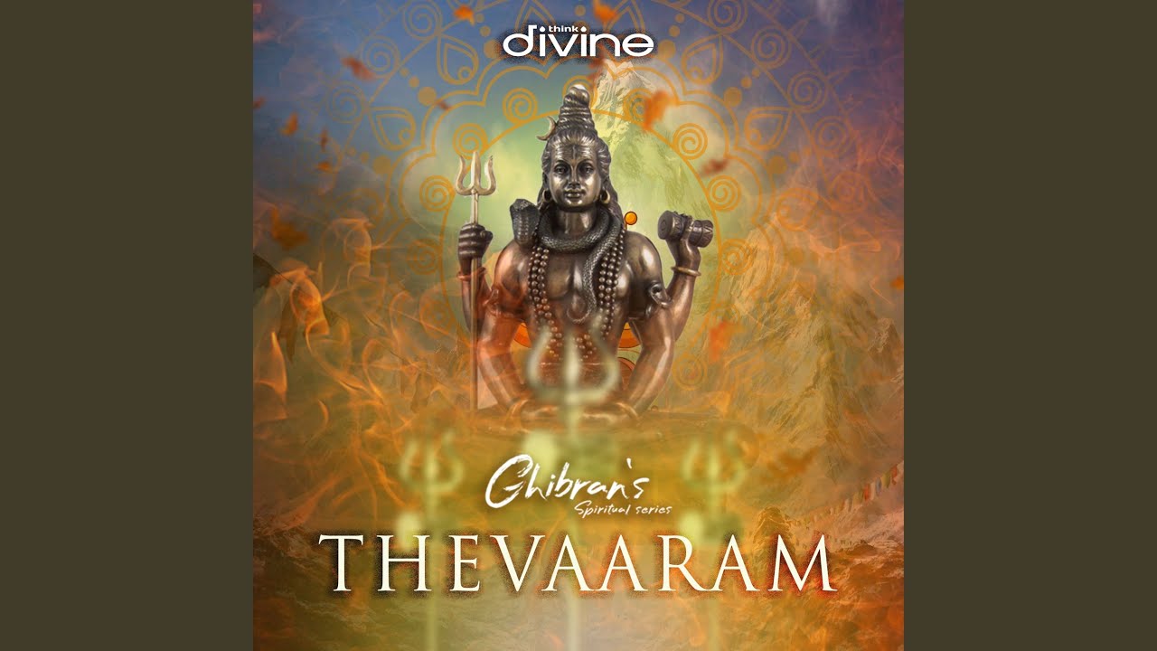 Thevaaram   Mandhiram Aavadhu Neeru Irandaam Thirumurai From Ghibrans Spiritual Series