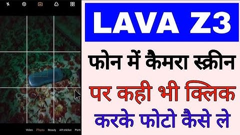 lava z3 me camera screen par kahi bhi click karke photo kaise khiche।lava z3 me photo kaise khiche