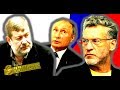Троицкий и Мальцев: Путин ошибся? Москва - несанкционированное шествие. SobiNews