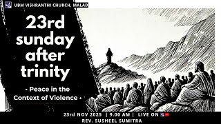 U.B.M. Vishranthi Church || 23rd Sunday After Trinity || 23rd November 2025