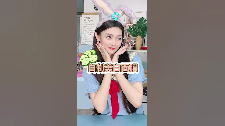 #護膚 自製美白面膜，你晒黑的閨蜜有救啦~ - 天天要聞