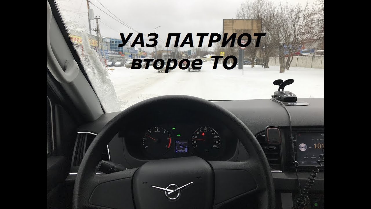 Уаз калькулятор то