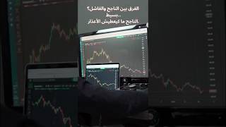 "Trading f7al syada... maxi ay ramya tjib TP!" 🎣💰