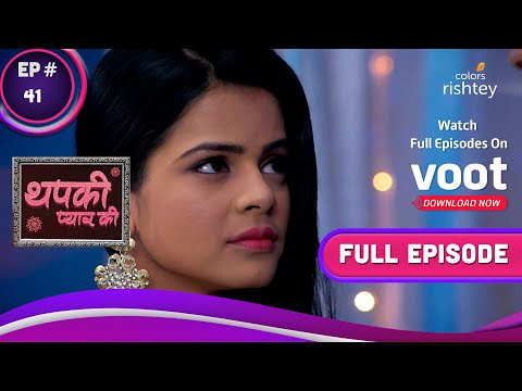 Thapki Pyar Ki | थपकी प्यार की | Ep. 41 | Jealous Sakshi Plans Against Thapki