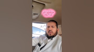 #سورة_تبارك_الاية #آيات #quran #قرآن #اكسبلور #تيك_توك #الرحمن #voiceeffects #viral #video #fyp