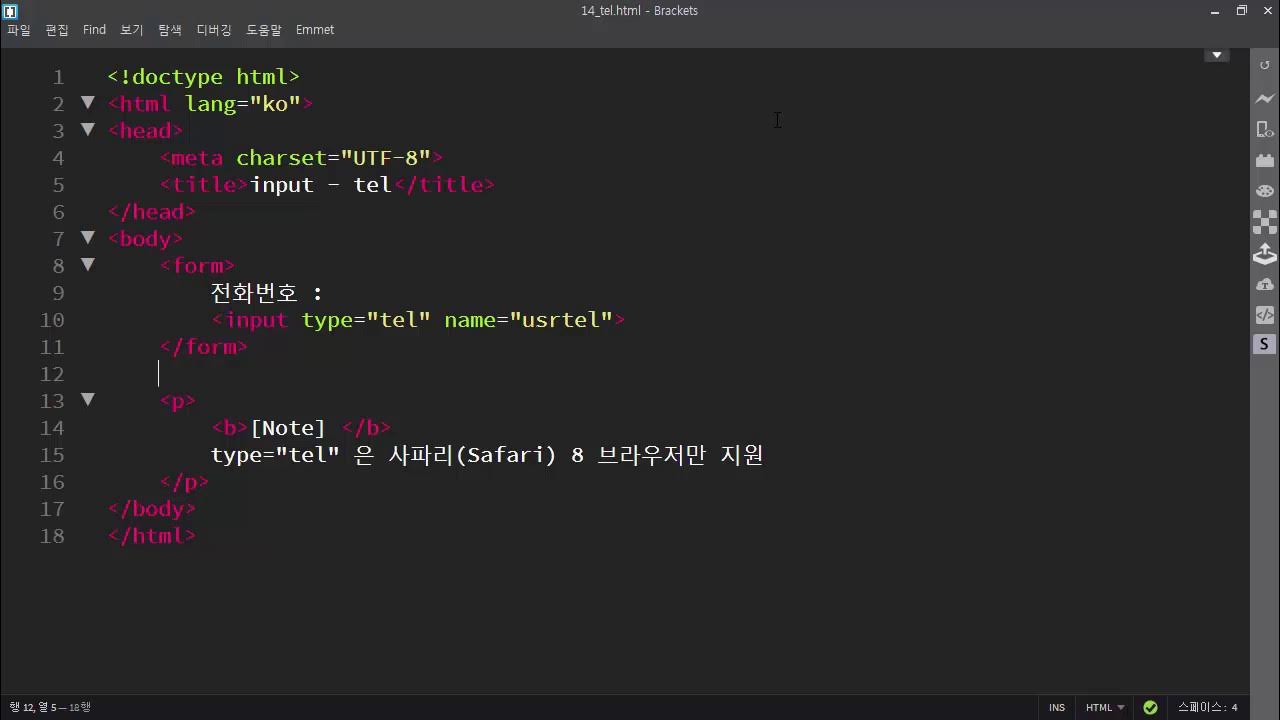 Input type button text. Username placeholder icon. Тег button в html. Input type button text. Тег input в html.